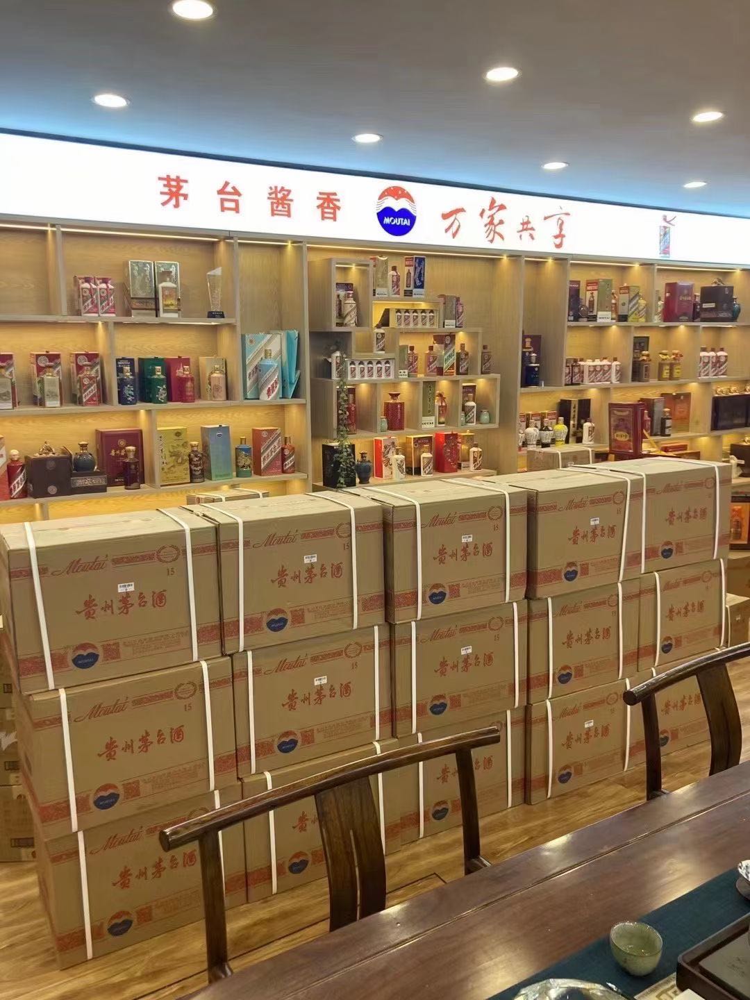 云梦临沂郯城15年茅台酒礼盒回收多少钱哪里回收(附近上门回收茅台酒）?