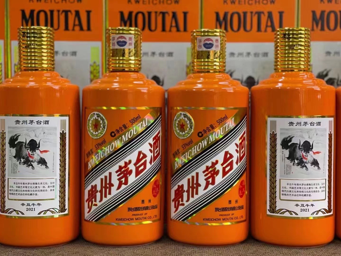 云梦德州齐河回收50年陈年茅台酒价格哪里回收(附近上门回收茅台酒）?